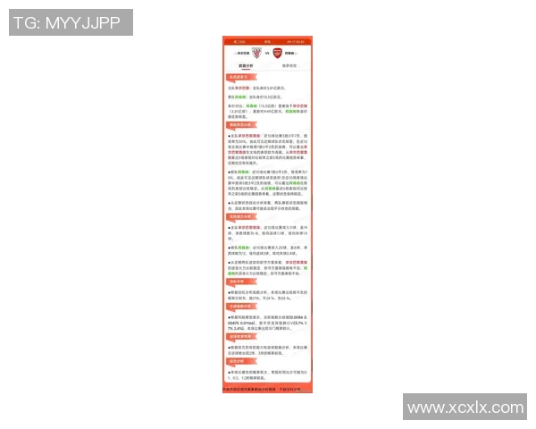 中国与南非足球比赛比分预测分析及双方近期状态对比